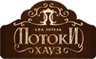 Построили турецкую баню для Потоки Хауз